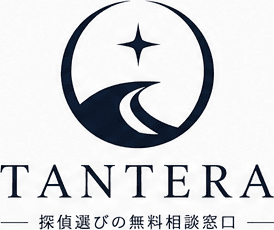 TANTERA(タンテラ)|探偵選びの無料相談窓口